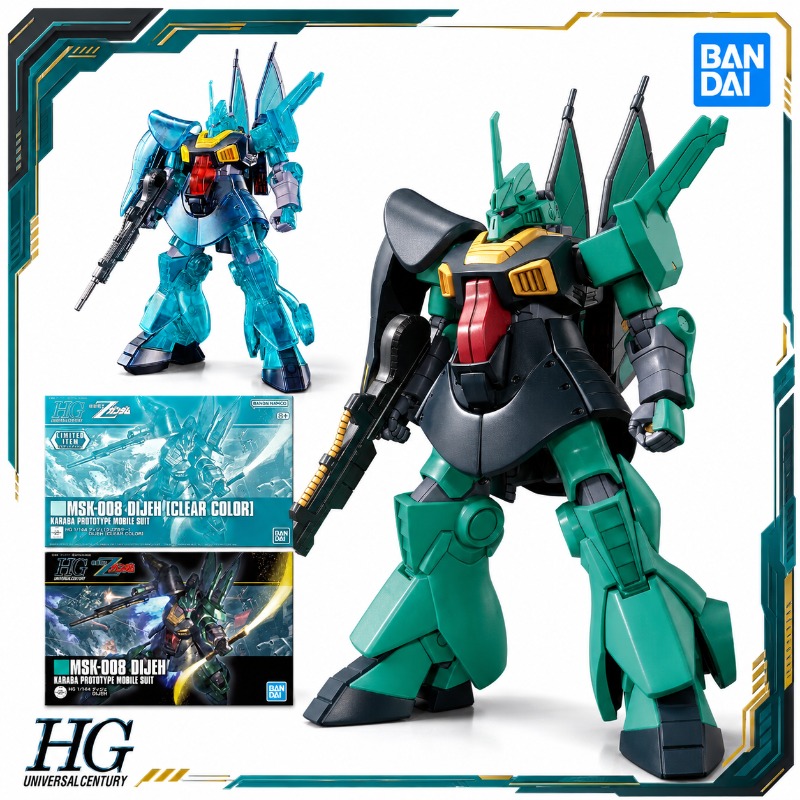 Bandai Model Gundam Hg - Bandai Original HGUC 1/144 Gundam MSK-008