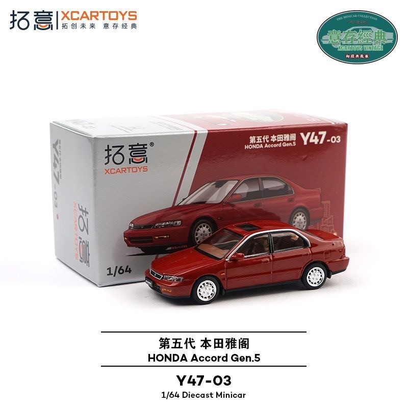 Die Cast Car 1 64 - Xcartoys Modellino Auto Honda Accord Gen.5