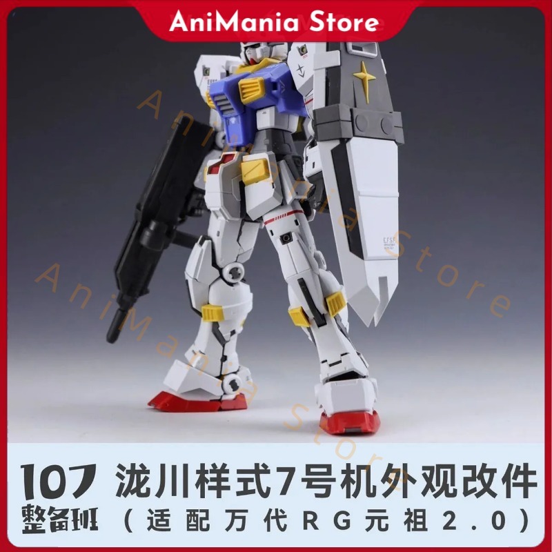 Bandai Model Gundam Rg - Nuovo Kit di Assemblaggio Accessori 107