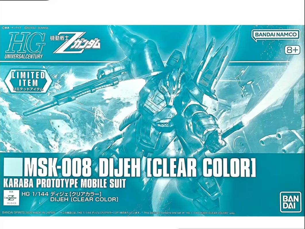 Bandai Original HGUC 1/144 Gun - Bandai Model Gundam Hg recensione e prezzo