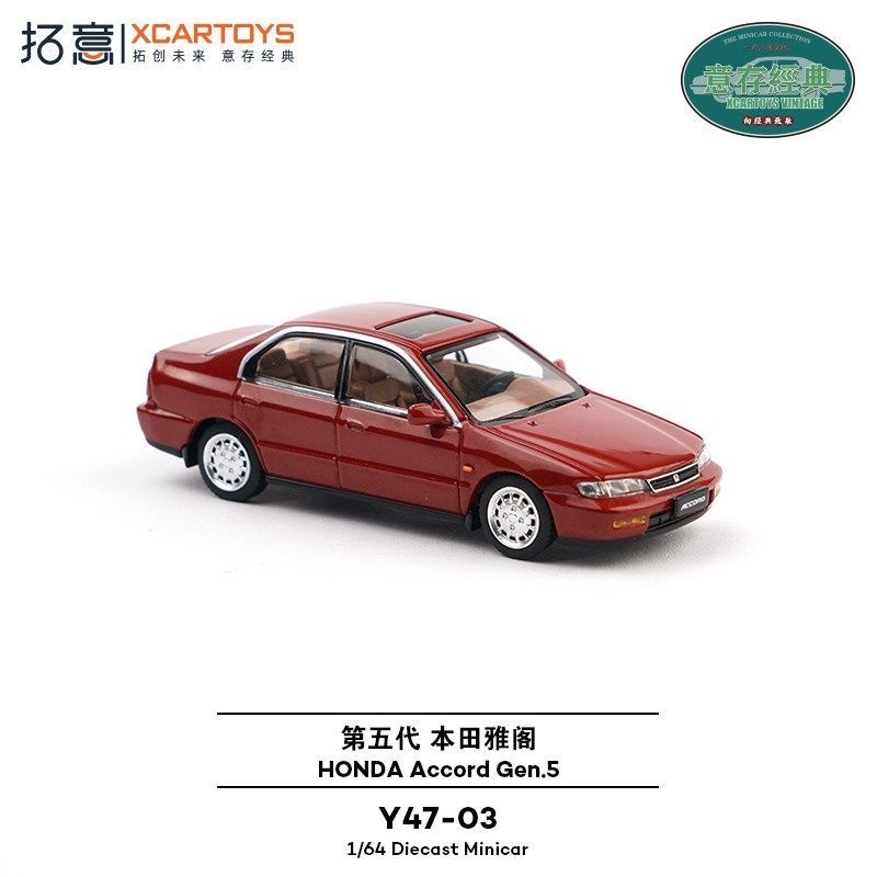 Xcartoys Modellino Auto Honda  - Die Cast Car 1 64 recensione e prezzo