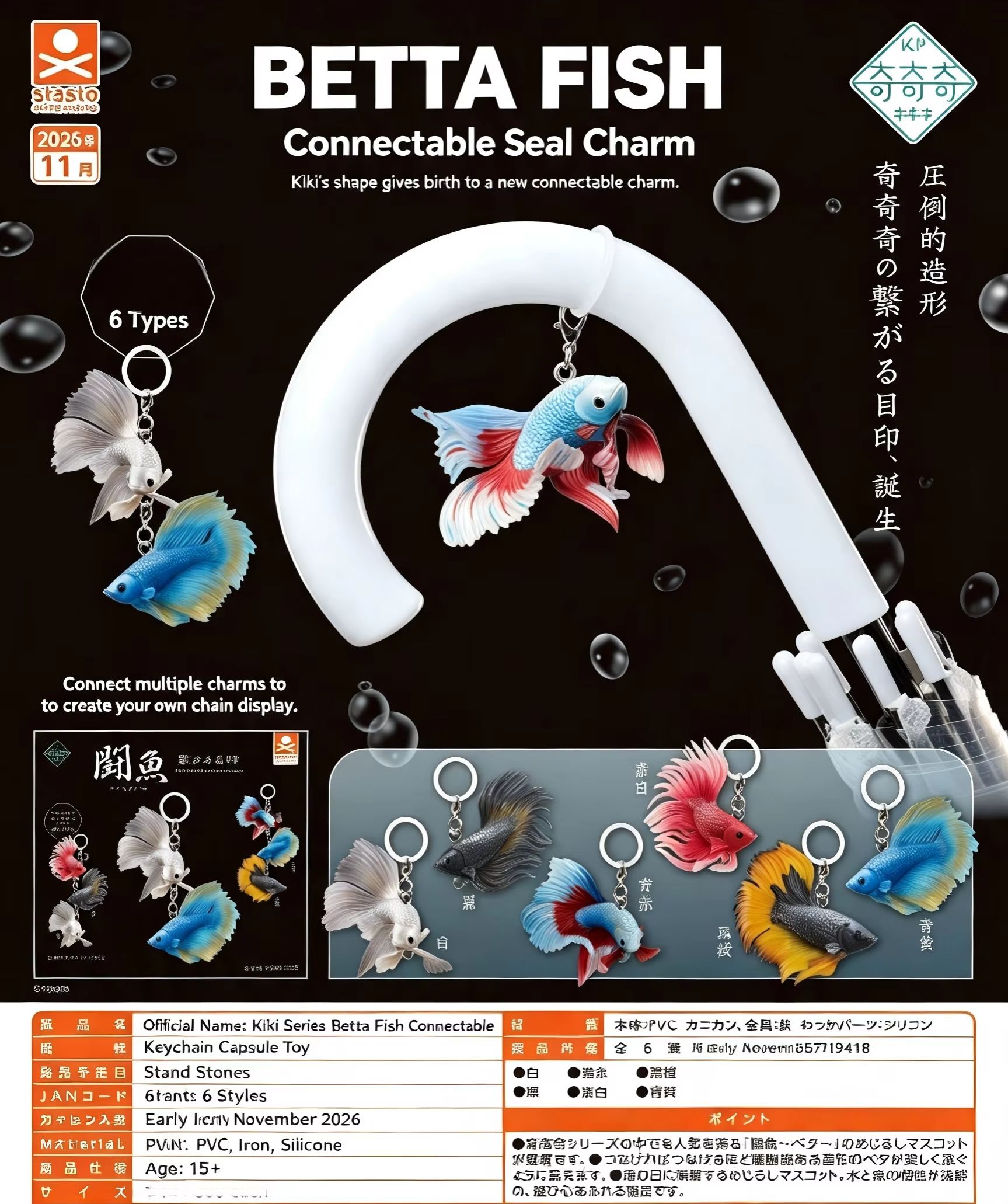Pre-vendita di dicembre: Gioca - Capsule Toy Gashapon recensione e prezzo