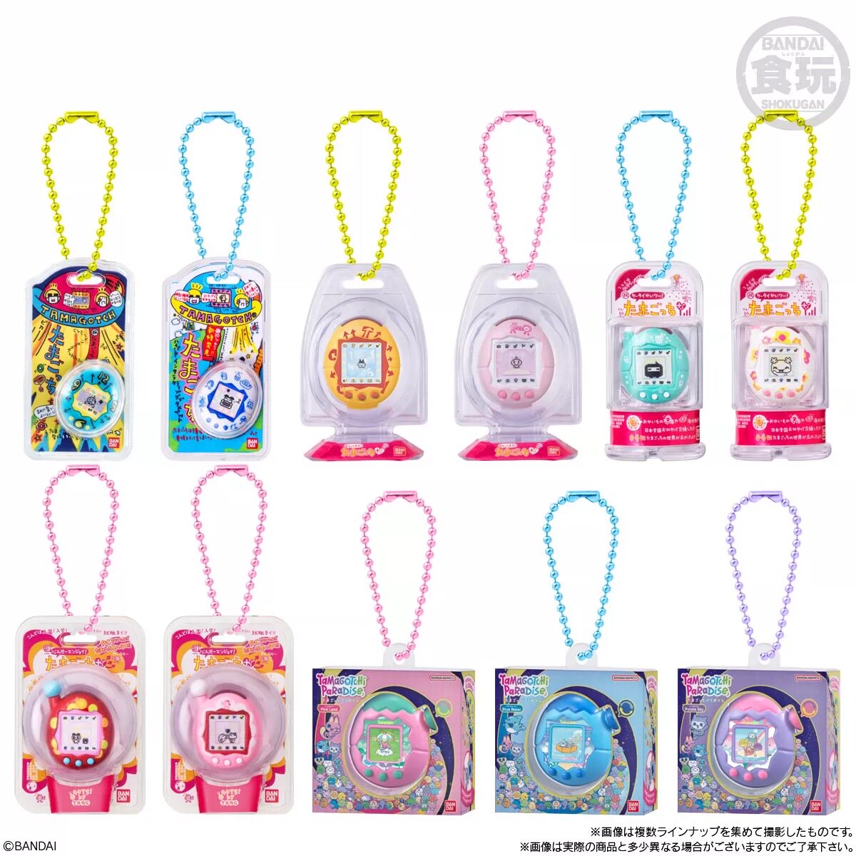Bandai Original Shokugan Toy T - Bandai Model Tamagotchi recensione e prezzo