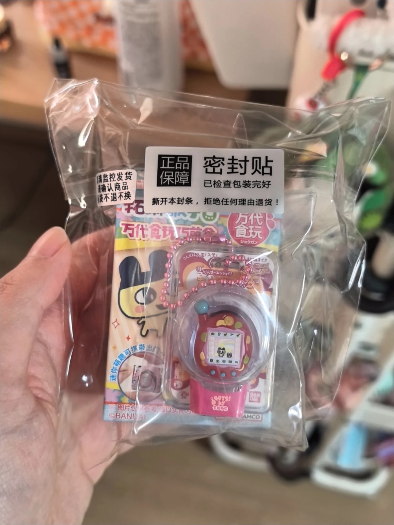 Bandai Original Shokugan Toy T - Bandai Model Tamagotchi recensione e prezzo