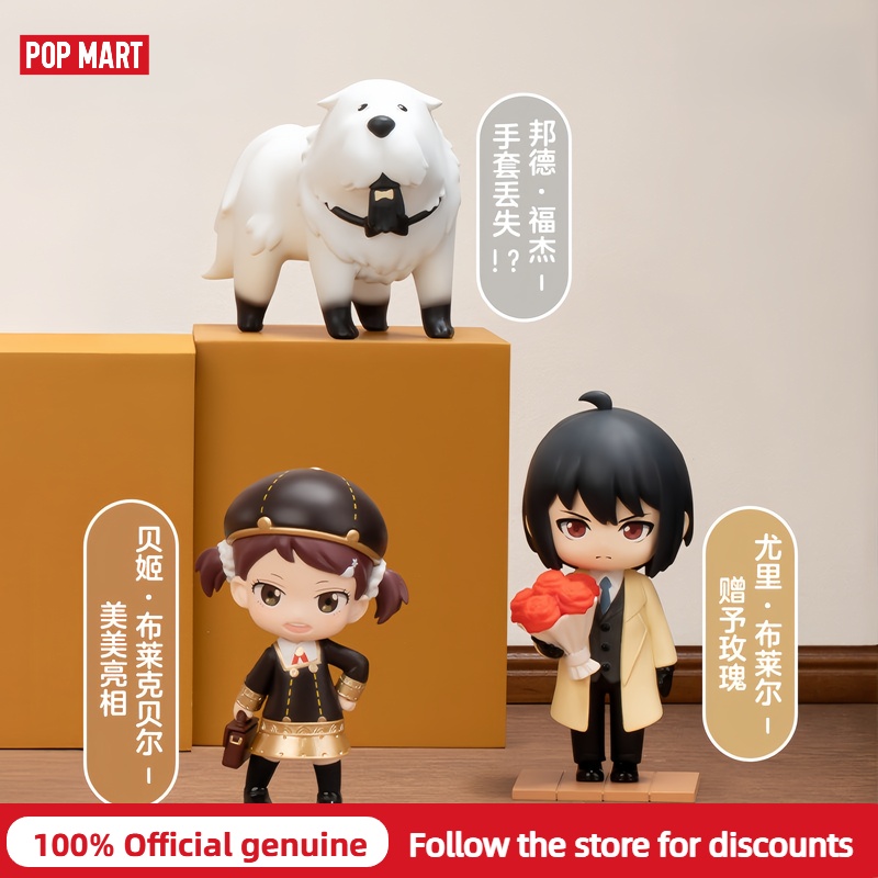 POPMART Spy Family Daily Life  - Capsule Toy Gashapon recensione e prezzo